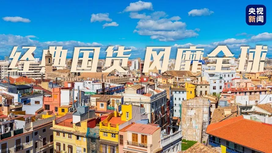 风靡全球怎么读