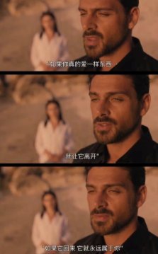 我和黑帮大佬的第三百六十五天电影结局解析第一部