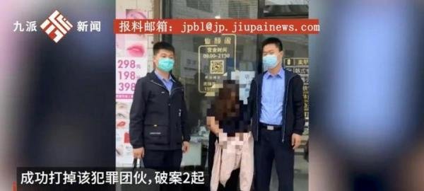 陕西拐卖婴儿主犯不满19岁 这是咋情况?