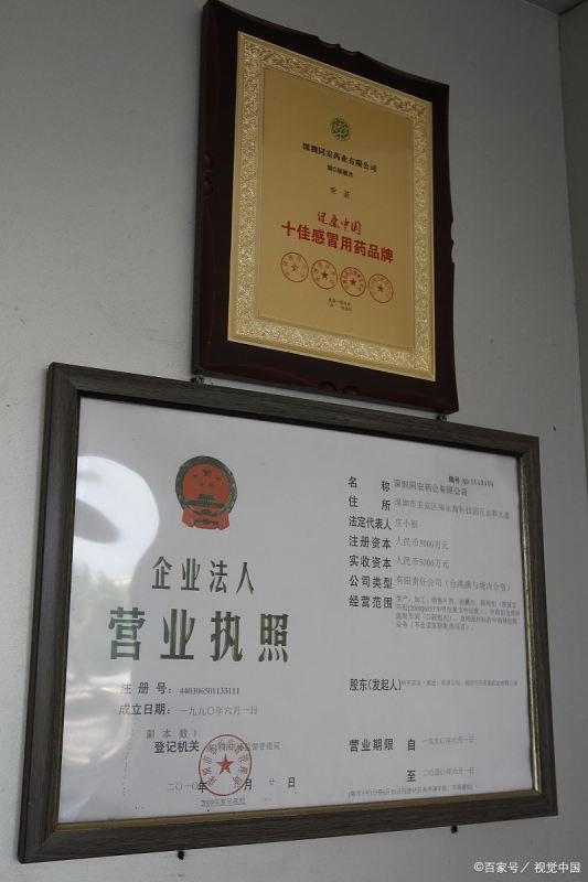 公司资质包括哪些资料