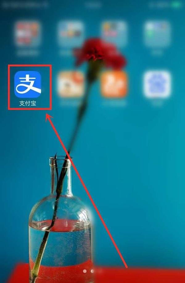 支付宝AR扫福怎么操作