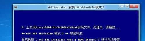 怎么安装w8系统