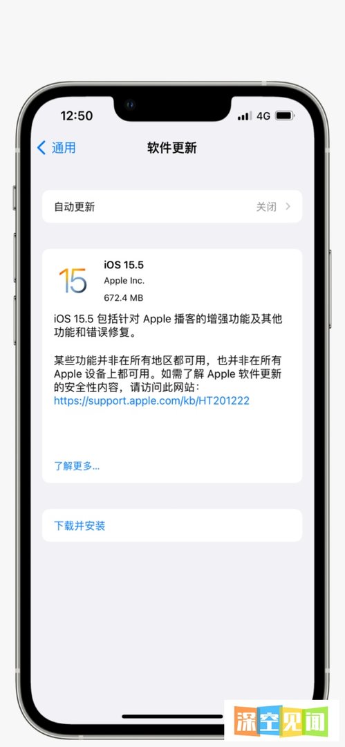 苹果ios15.5终于更新