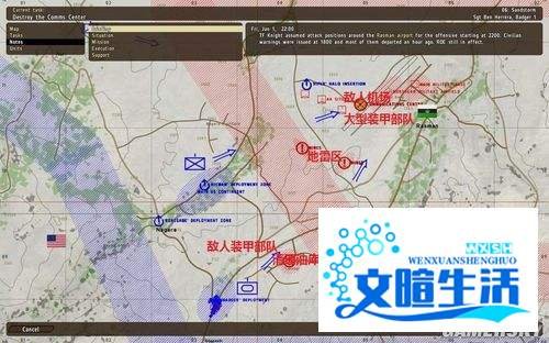 《武装突袭2：箭头行动》官方战役攻略