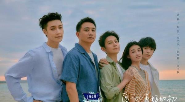 《向往的生活》导演否认雇阿姨洗碗！网友疑似把张子枫认成阿姨了