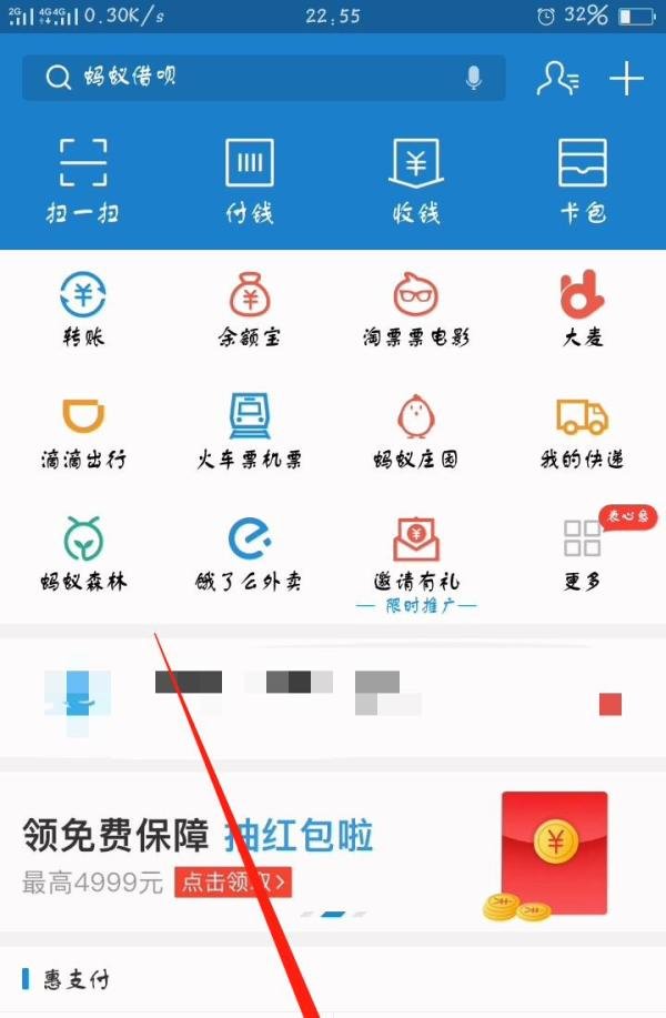 怎样快速并准确的找到附近的美食