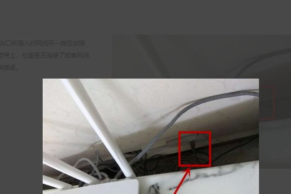 TP-Link路由器设置的时候一直显示wan口未连接