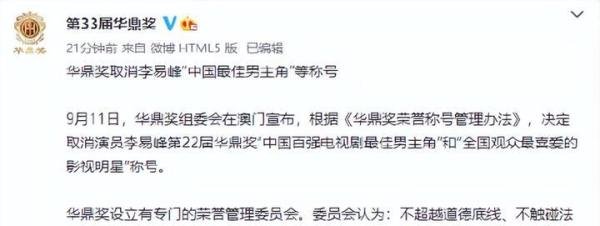 于正疑似谈“李易峰嫖娼”事件，王思聪前女友张予曦也来“吃瓜”