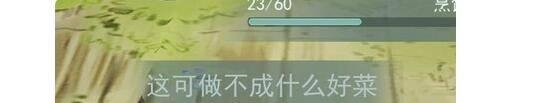 江湖悠悠食谱配方2021最新一览