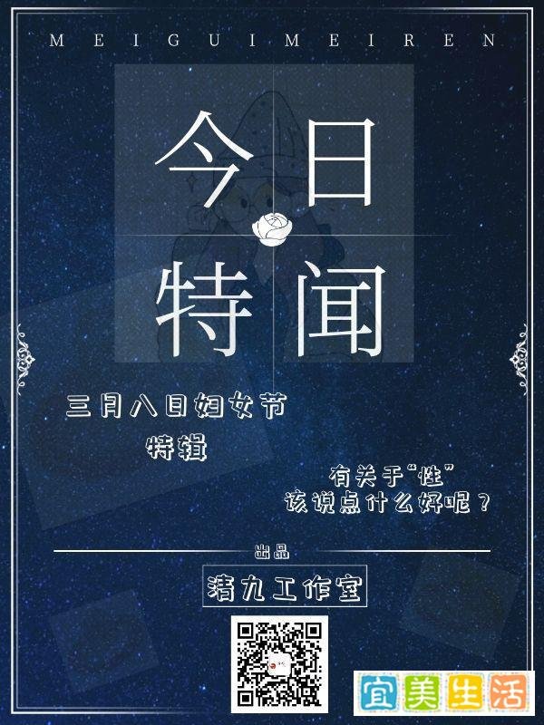 爸妈说：“请一定记得带套”