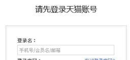 双十一行车记录仪秒杀攻略