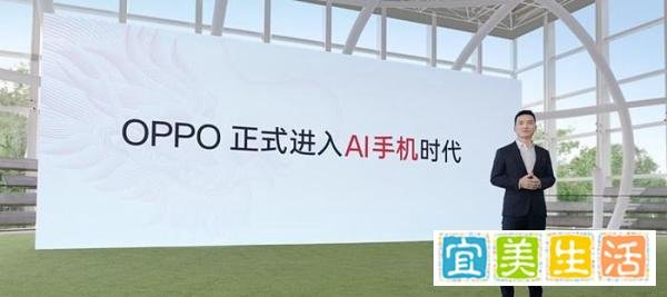 开工第一天，陈明永罕见发声：OPPO要做AI手机的引领者和普及者