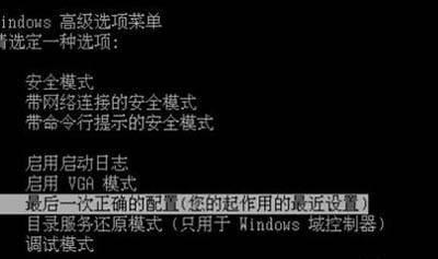 电脑一直卡在这个界面进不去怎么办啊？