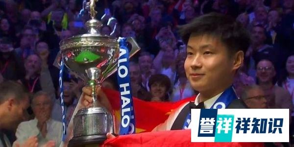 赵心童业余球员世锦赛资格赛开始打起:总共打了29天比赛，赢了111局，最终夺得世锦赛冠军的经历：太艰辛啦