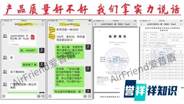 开一家除甲醛店挣钱吗？新手如何进入除甲醛行业?