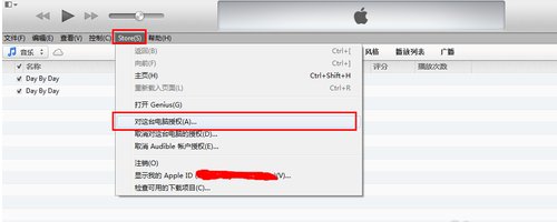 怎么给iPad下载软件(用电脑)?