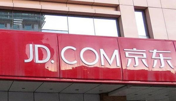 阿里巴巴注册新公司「京西」，准备跟京东对打？
