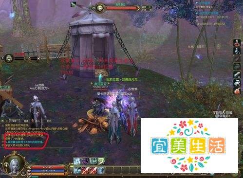 怎样完成《永恒之塔》剑齿豹的威胁任务
