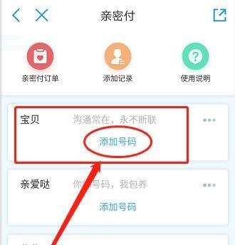 移动手机号赠送话费、如何送话费给其他手机号