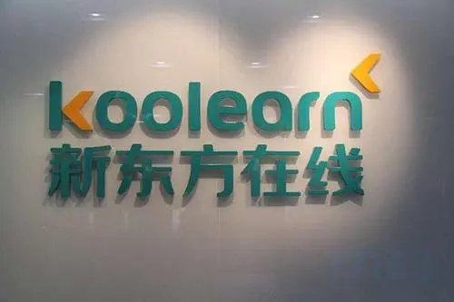 新东方因税务问题被罚18万,公司目前的境况如何?