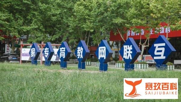 贵州大专学校哪家好