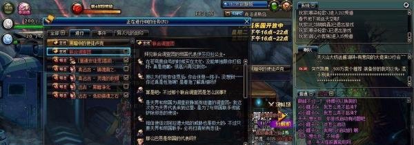 DNF怎么去魔界。