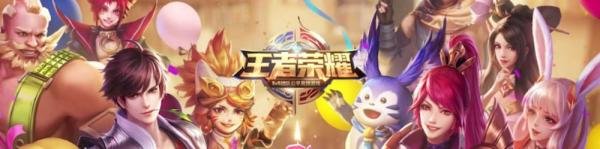 王者荣耀的峡谷召集令是什么任务？如何完成