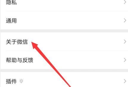 微信拍一拍好友头像没反应,拍一拍怎么拍自己