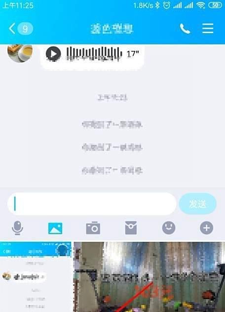 手机qq怎么发闪照 qq如何发阅后5秒即焚图片