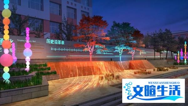 五色国际——点亮景区夜景,赋能文旅经济