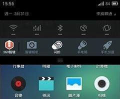 360智键套装,360智键是什么 ?360智键怎么用 ?