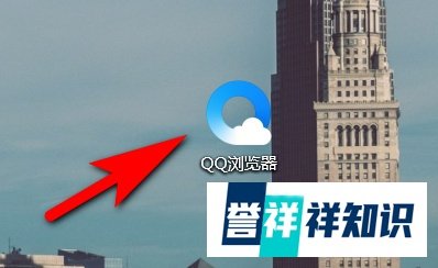QQ浏览器怎么开启老板键
