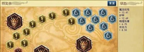 英雄联盟S6ADC符文搭配