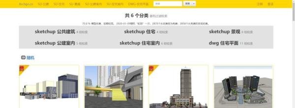 免费的模型素材哪里找?