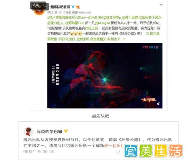 被乐队的夏天完爆的一起乐队吧完结后,李荣浩:我终于解放了!