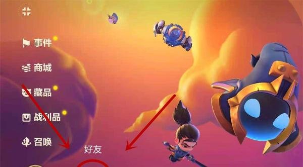 金铲铲之战时空裂痕和英雄之黎明有什么区别