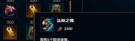 LOL冰霜女巫丽桑卓最新出装攻略