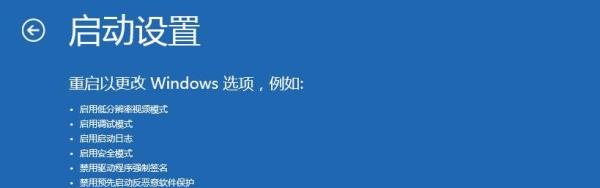 解决64位windows8安装驱动时出现签名错误