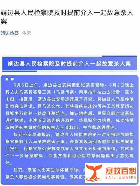 活埋母亲嫌犯被拘了吗?活埋母亲男子自述作案动机!活埋母亲新闻背后原因