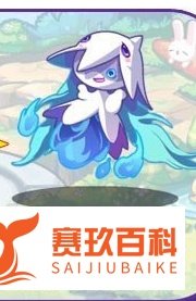洛克王国幽灵酷少练级方法