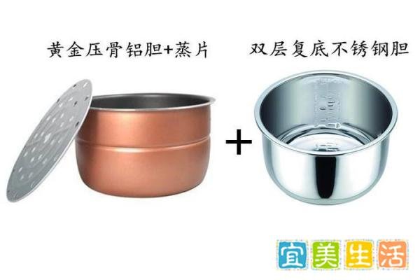 电压力锅用什么内胆好？