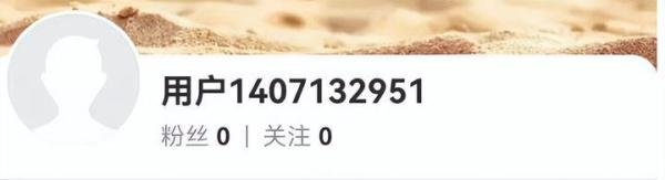 百万大V曾鹏宇被封号后，又被扒出经纪人身份，网友：活该