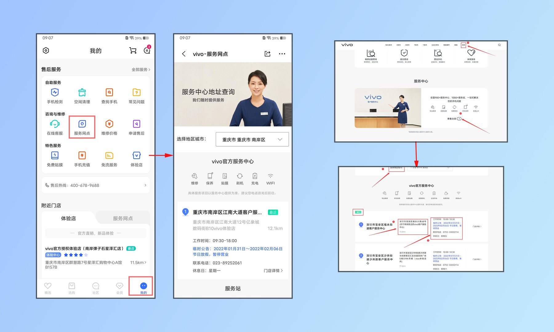 手机出现fastboot怎么办？