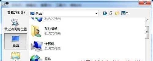 最新版隐身侠2.30.9.2如何使用?