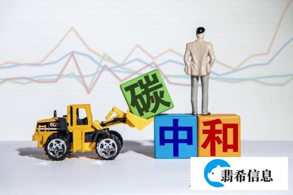 国常会：纠正“一刀切”停产限产、“运动式”减碳