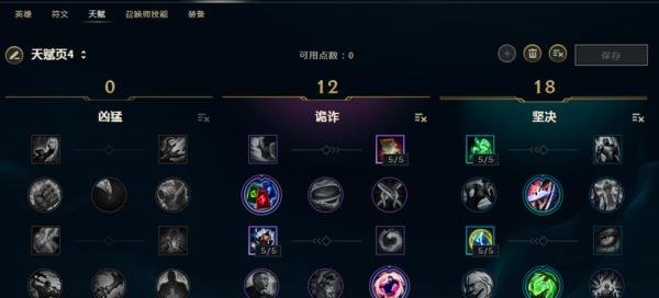 LOL7.18猪妹打野符文天赋怎么带