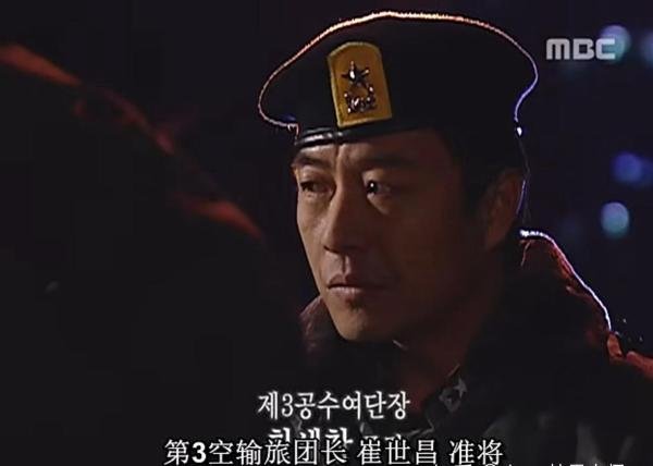 五共人物志之元联合参谋议长崔世昌