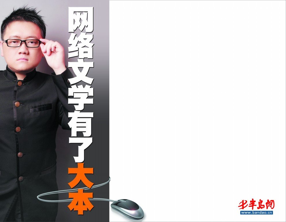 血红的作品目录
