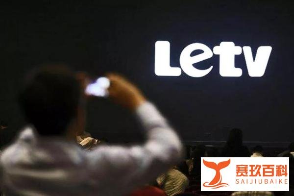 被王思聪申请仲裁，乐视现又被查封亿元资产！