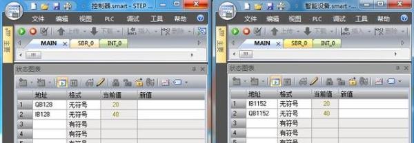 西门子200SMART如何组态远程IO模块?